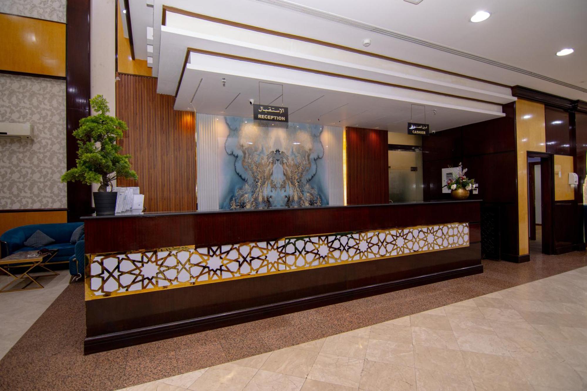 Shurakaa Al Khair Hotel Mekka Kültér fotó